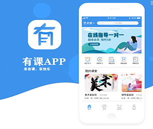 红河哈尼族彝族自治州安卓APP开发开发拼团电商系统专注于技术研发，持续为您提供最佳软件解决方案【限时特惠，猛省你的荷包！】