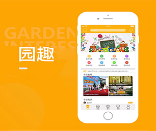 红河哈尼族彝族自治州安卓APP定制外卖配送系统构建最好的软件，让您的业务站在顶峰【低价秒杀，值得期待】