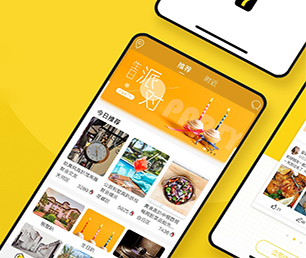 红河哈尼族彝族自治州APP定制视频广告系统随时准备为您提供最佳的技术支持【直降优惠，买贵退差】