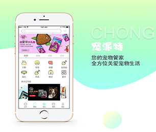 红河哈尼族彝族自治州小程序开发多商户电商系统为您量身定制高质量软件!【限时特价，带回家！】