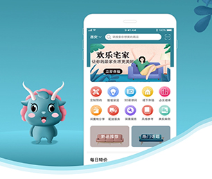 红河哈尼族彝族自治州APP开发电子卡密充值系统以技术创新，满足客户需求【优惠促销，轻松实现数字化转型】