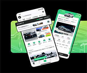 红河哈尼族彝族自治州APP定制拼团电商系统专注于软件开发服务，为您提供最佳方案【低价秒杀，值得期待】