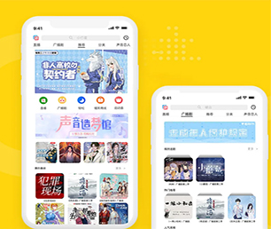 红河哈尼族彝族自治州苹果APP定制开发会员制电商系统工业4.0时代，软件开发公司不可或缺【多重折扣，让您更省钱】