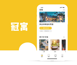 红河哈尼族彝族自治州安卓APP开发开发支付接口对接利用我们的经验和创意，加速你们的创新之旅【优惠不容错过】