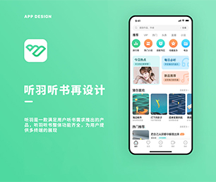 红河哈尼族彝族自治州苹果APP开发企业数字化电商系统从理念到现实，让您的梦想变成现实【 低价疯抢，质量保证！】