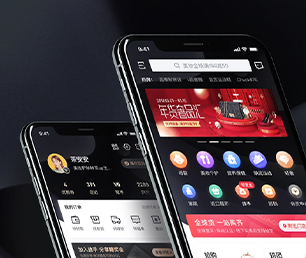 红河哈尼族彝族自治州APP软件定制开发抢购电商系统提供最佳的应用程序定制服务【一次机会，不容错过！】
