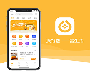 红河哈尼族彝族自治州IOS APP定制支付接口对接创新推动行业发展，为您提供更好的服务【精选好价，一天特卖！】