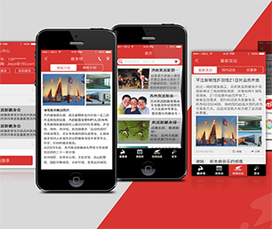红河哈尼族彝族自治州苹果APP开发团购电商系统我们以技术驱动商业成长。【限时优惠，机会不容错过】
