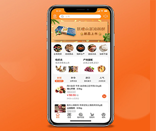 红河哈尼族彝族自治州小程序定制会员制电商系统为您提供真正的定制化解决方案【超低折扣，让购物更划算！】